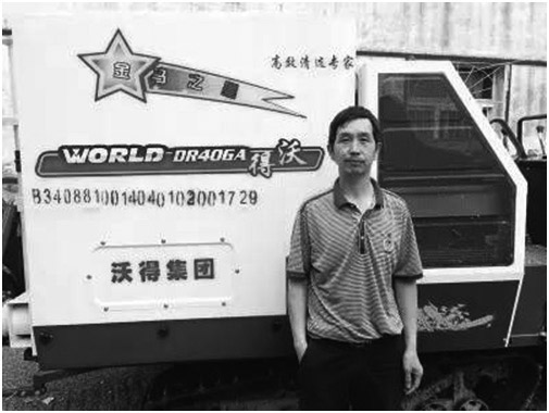 機(jī)手有大愛，沃得懷真情，向安徽桐城英雄致敬！